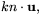 $kn\cdot \mathbf u,$