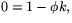 $0=1-\phi k,$