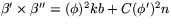 $\beta'\times\beta''=(\phi)^{2}kb+C(\phi')^{2}n$