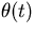 $\theta(t)$