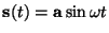 ${\bf s}(t)={\bf a}\sin\omega t$