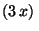 $ (3 x) $